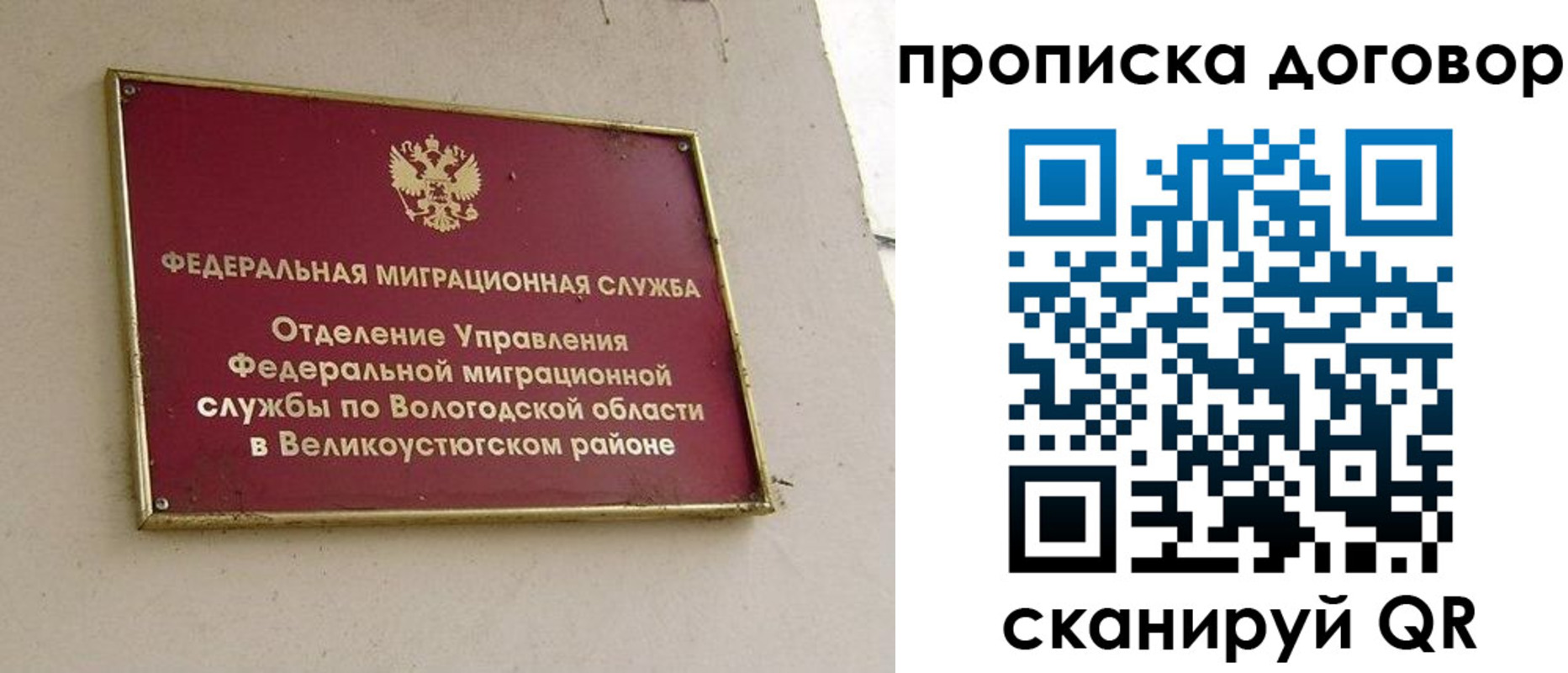 пропишу в квартире в Кушве
