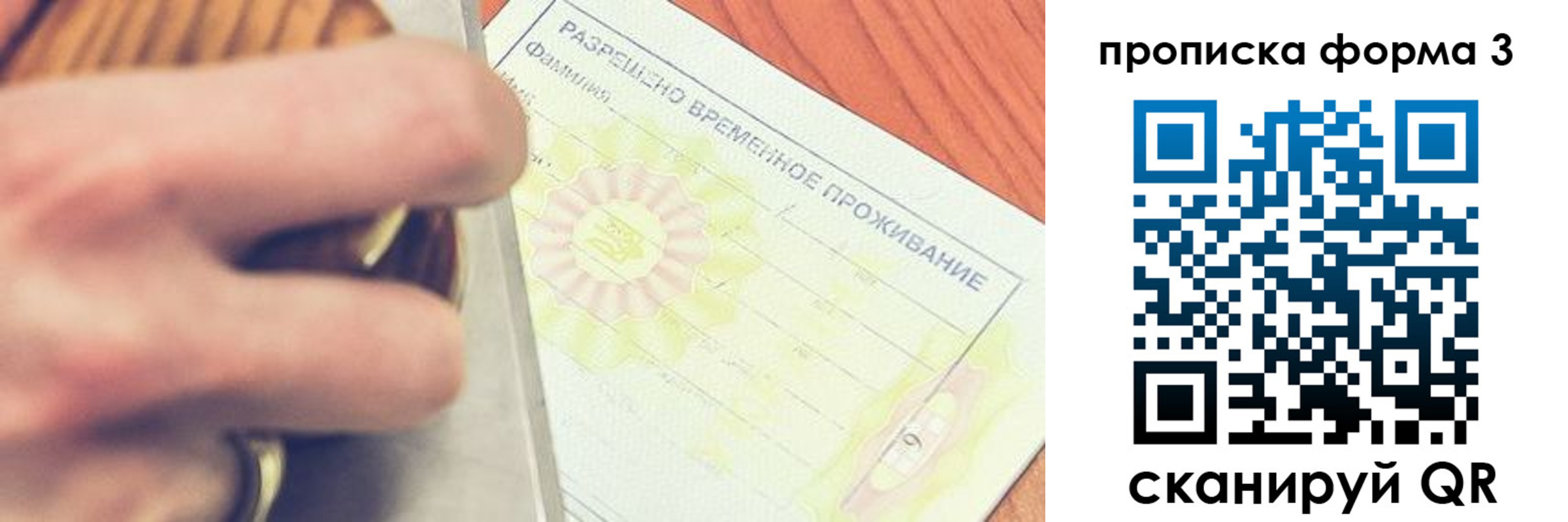 миграционный учет в Кушве