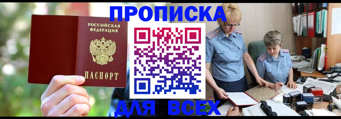 регистрация в Кушве