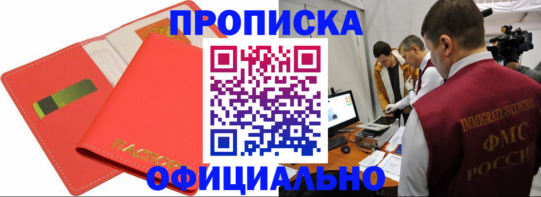 пропишу в квартире в Кушве