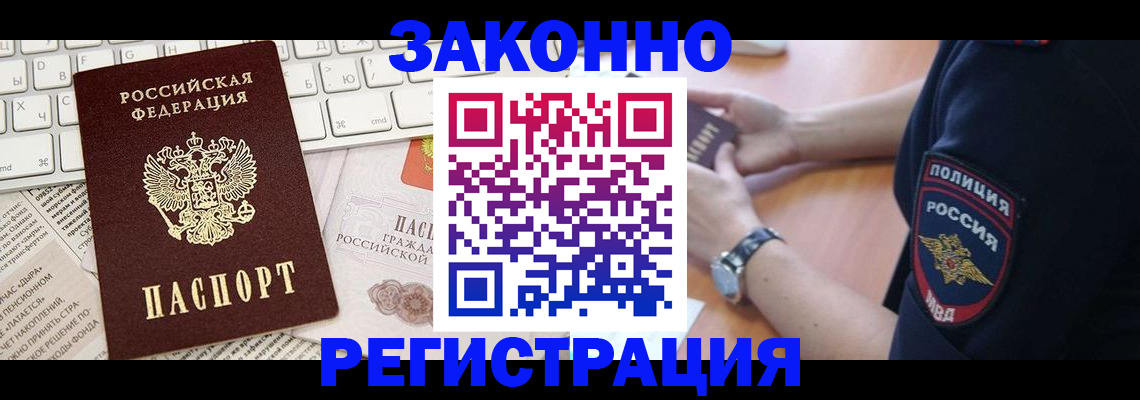 пропишу в квартире в Кушве