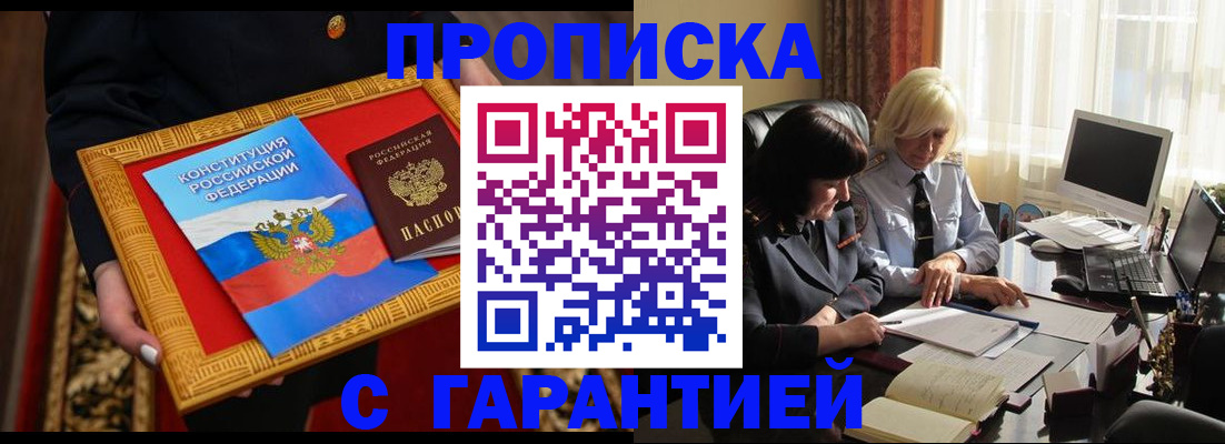 регистрация для школы в Кушве